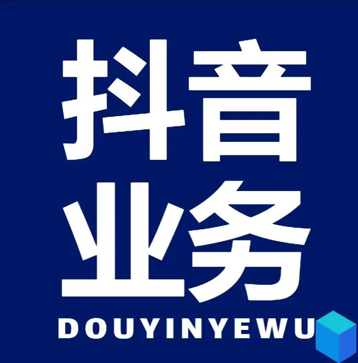 网站自助下单