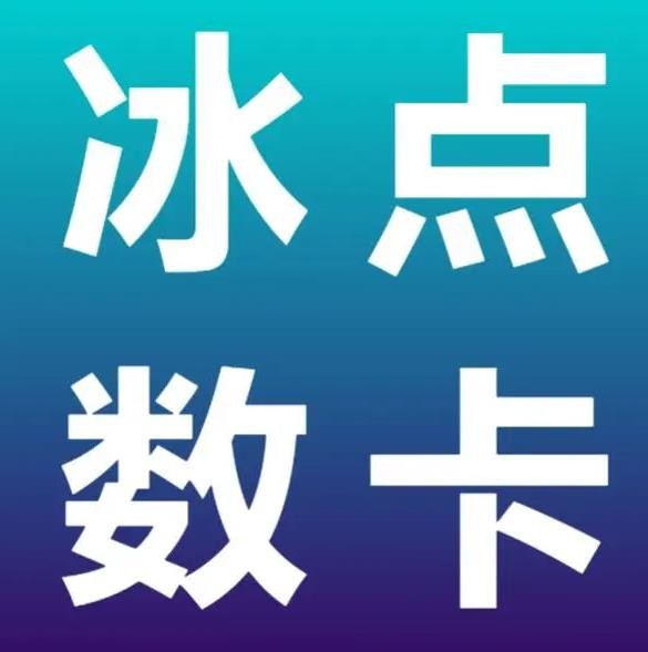 网站自助下单